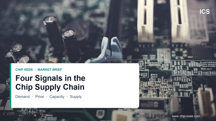 Four Signals in the Chip Supply Chain: Demand Is Running Ahead of Capacity
